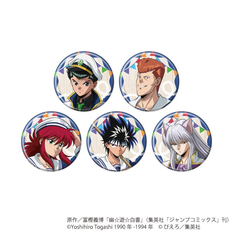 幽☆遊☆白書（幽遊白書） 馬林系列 徽章 36彈 全5種 完整套裝
