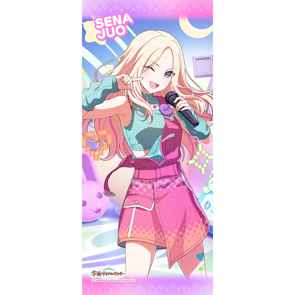 學園アイドルマスター 運動毛巾 十王星南/ミラクルナナウ(゜∀゜)!)