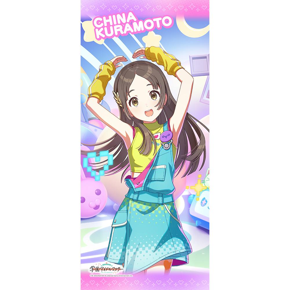 學園アイドルマスター 倉本千奈 奇蹟七七五 スポーツタオル