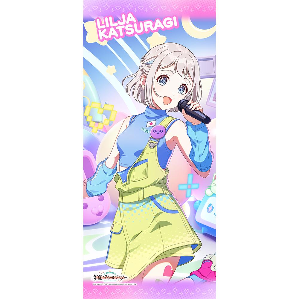 學園アイドルマスター 葛城リーリヤ スポーツ毛巾