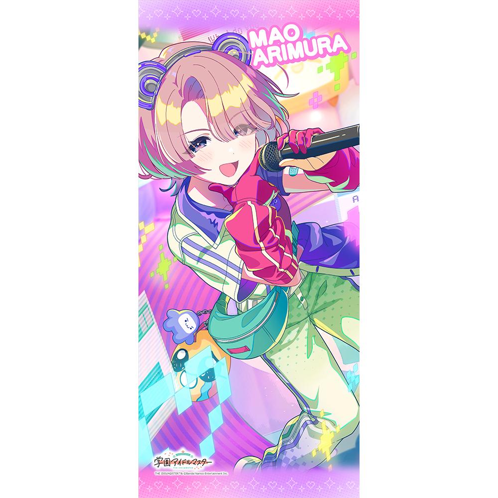 學園アイドルマスター 運動毛巾 有村麻央/ミラクルナナウ(゜∀゜)!)