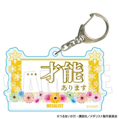 メダリスト（花樣滑冰Stars） 司先生ver. 臺詞亞克力鑰匙扣 盲盒6個裝