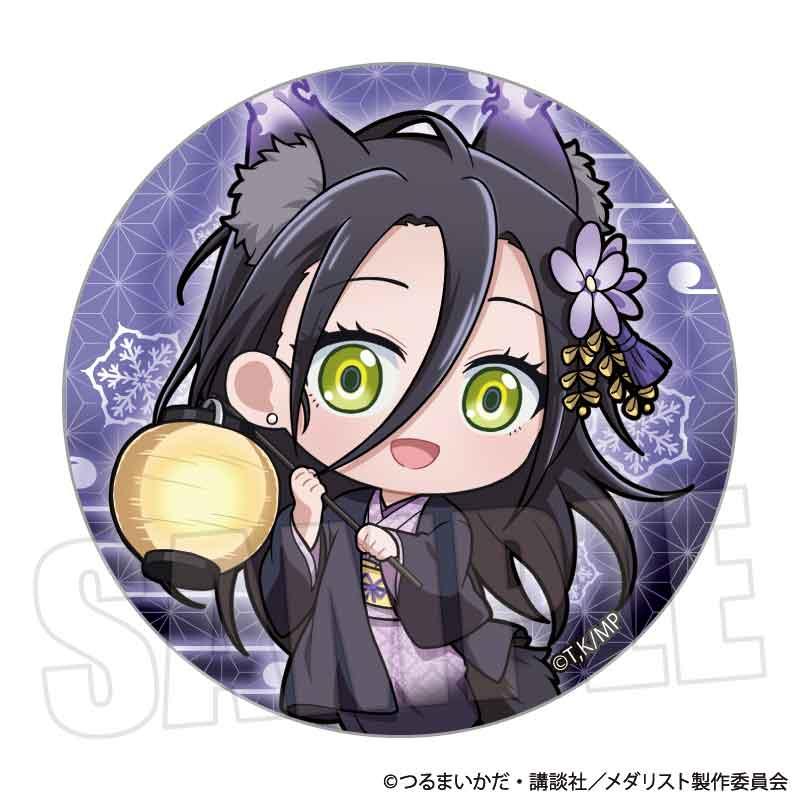 メダリスト 狼嵜光 百鬼夜行ver. 徽章