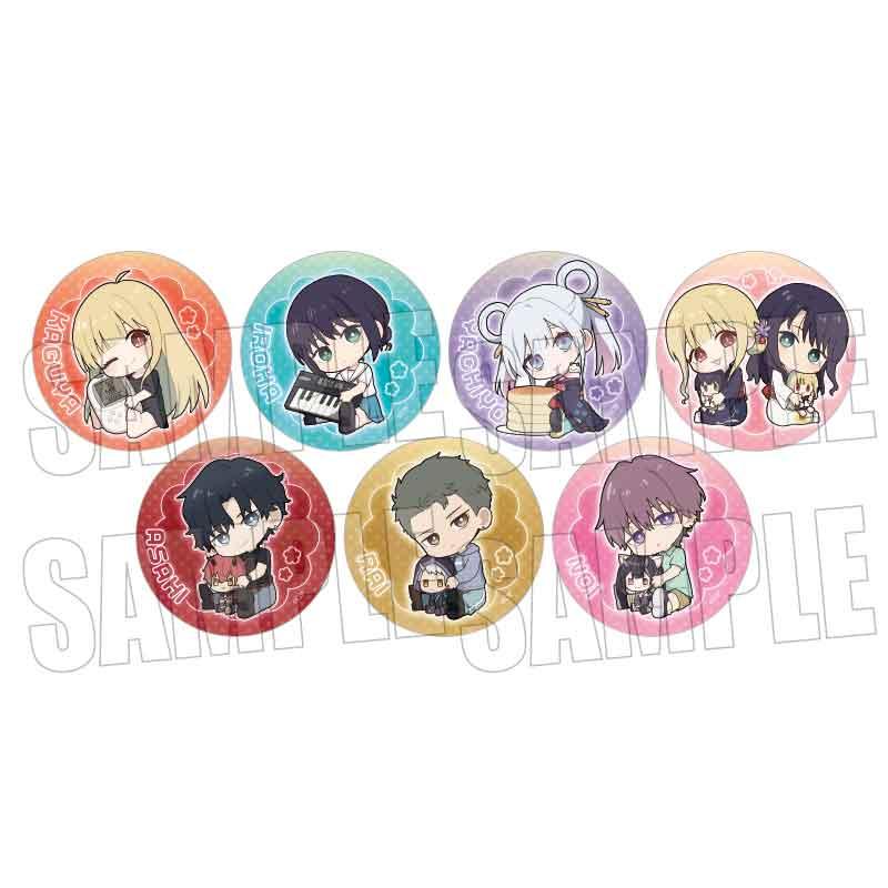 超かぐや姫!（超級輝夜姬！） ぎゅぎゅっと系列 Part2 A款 徽章 7個裝 整盒
