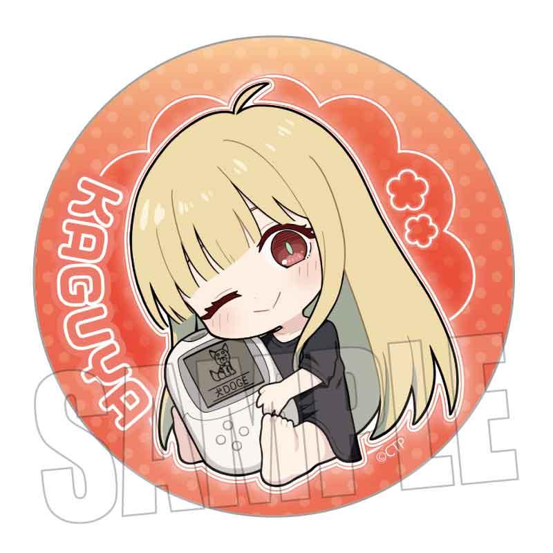 超かぐや姫!（超級輝夜姬！） ぎゅぎゅっと系列 Part2 A款 徽章 7個裝 整盒