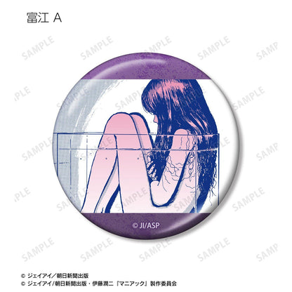 伊藤潤二『マニアック』（伊藤潤二『狂想』） 富江 原作漫畫分鏡金屬徽章 【BOX/10包入】
