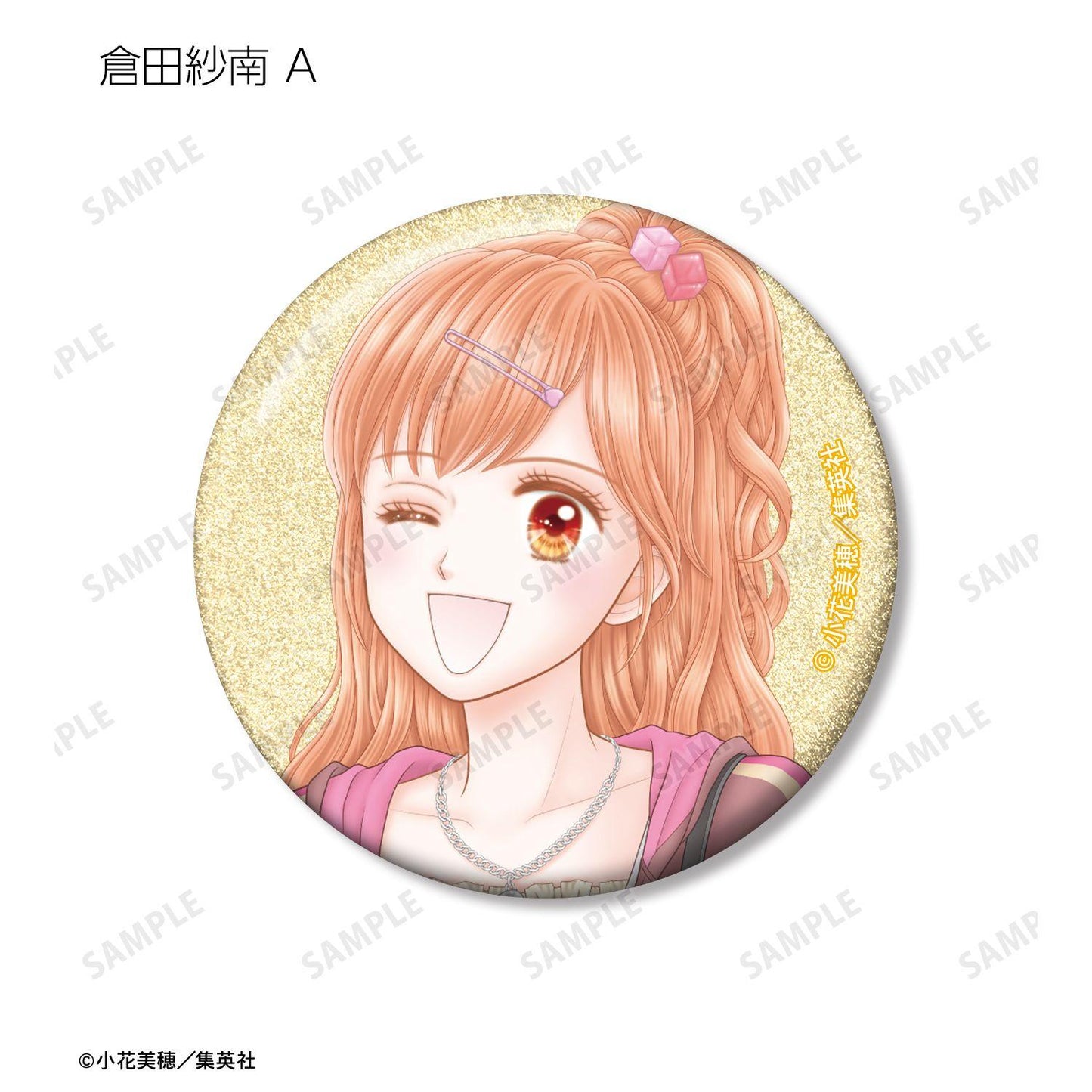 こどものおもちゃ（玩偶遊戲） 小花美穂老師 時代時尚ver. 閃光徽章 6個裝BOX