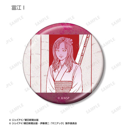 伊藤潤二『マニアック』（伊藤潤二『狂想』） 富江 原作漫畫分鏡金屬徽章 【BOX/10包入】