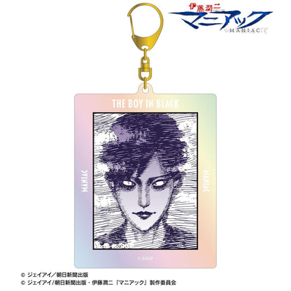 伊藤潤二『マニアック』（伊藤潤二『狂熱』） 黑服的美少年 原作漫畫極光BIG亞克力鑰匙扣