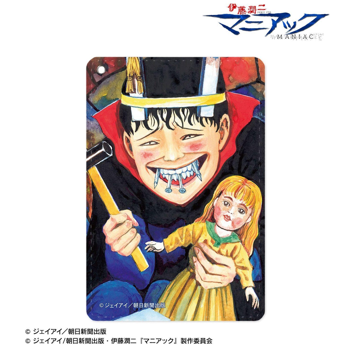 伊藤潤二『マニアック』（伊藤潤二『狂熱』） 雙一 原作插畫 伸縮扣1格卡包
