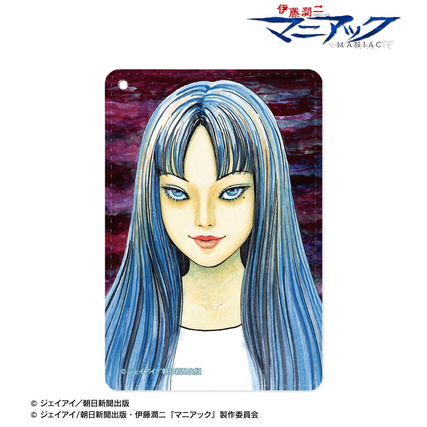 伊藤潤二『マニアック』（伊藤潤二『狂熱』） 富江 原作插畫 伸縮扣1格卡包