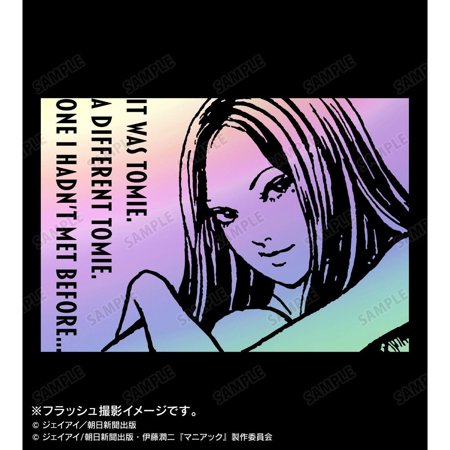 伊藤潤二『マニアック』（伊藤潤二『狂熱』） 富江 オーロラ《FLASH》印花T恤 ver.B 男士 S碼
