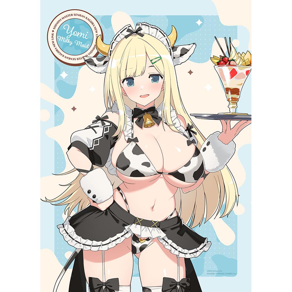 忍者大師閃亂神樂 詠/ミルキーメイド 描き下ろしB2タペストリー Wスエード