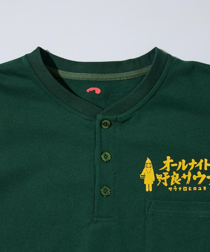 サウナ田ヒロユキ × SAUVENIR × FREAK'S STORE 聯名 KANNAIGI 抽繩包 加絨衛衣套裝 / 館內服