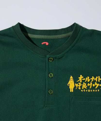 サウナ田ヒロユキ × SAUVENIR × FREAK'S STORE 聯名 KANNAIGI 抽繩包 加絨衛衣套裝 / 館內服
