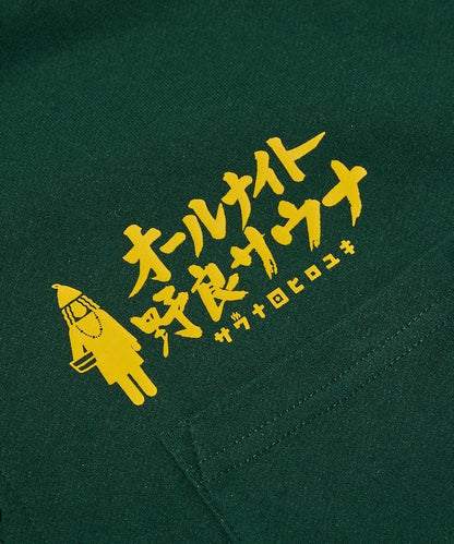 サウナ田ヒロユキ × SAUVENIR × FREAK'S STORE 聯名 KANNAIGI 抽繩包 加絨衛衣套裝 / 館內服