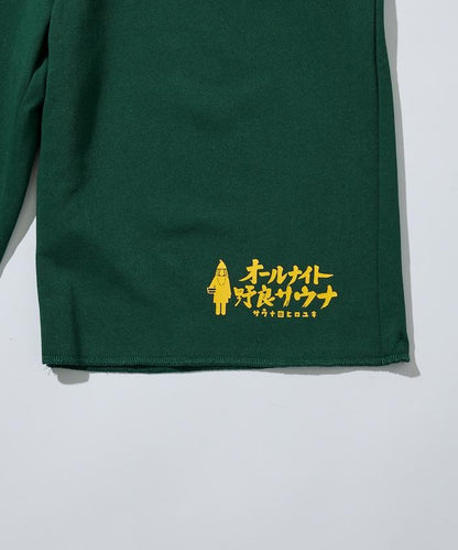 サウナ田ヒロユキ × SAUVENIR × FREAK'S STORE 聯名 KANNAIGI 抽繩包 加絨衛衣套裝 / 館內服