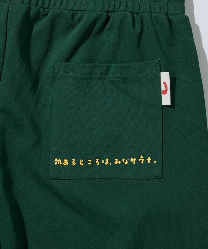 サウナ田ヒロユキ × SAUVENIR × FREAK'S STORE 聯名 KANNAIGI 抽繩包 加絨衛衣套裝 / 館內服