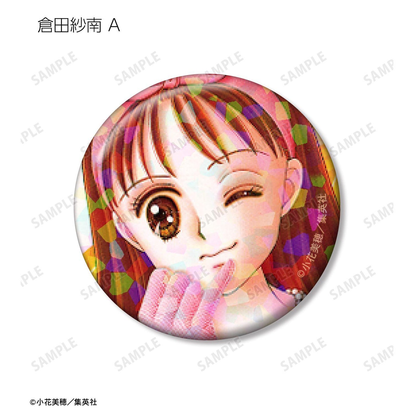 こどものおもちゃ（玩偶遊戲） 彩色插畫鐳射徽章 完整盒裝（12包入）