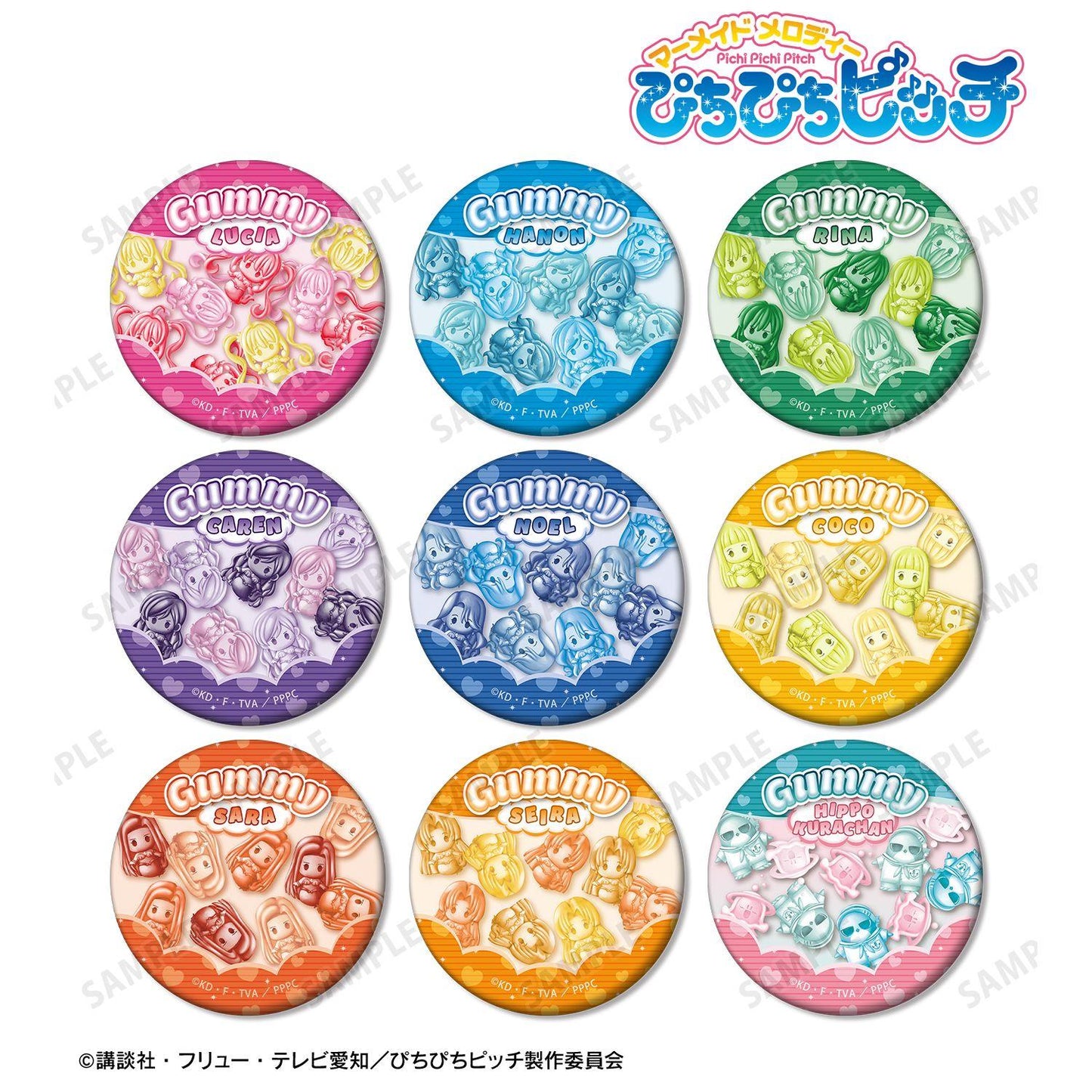 人魚的旋律 トレーディング petit-sserie 磨砂徽章 9枚入 完整盒裝