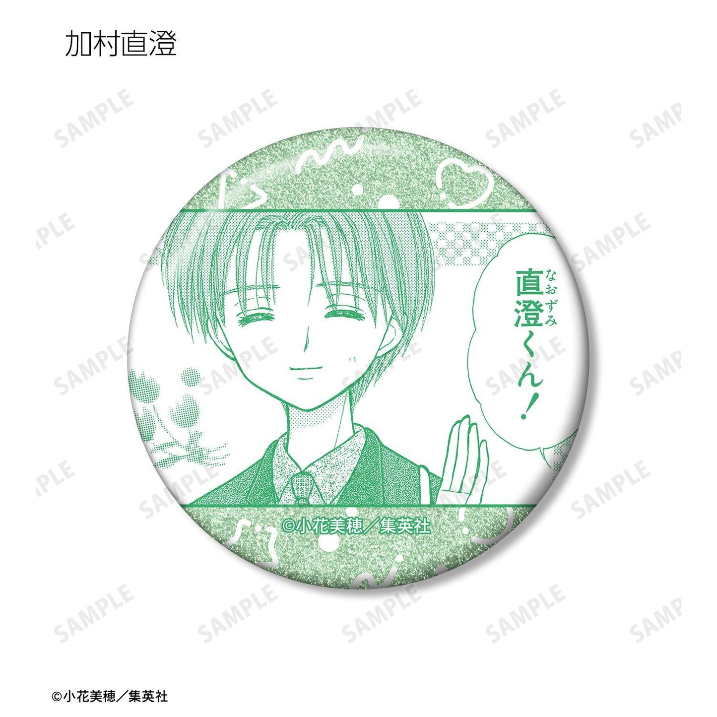 こどものおもちゃ（玩偶遊戲） 原作漫畫閃粉徽章 12枚入 整盒