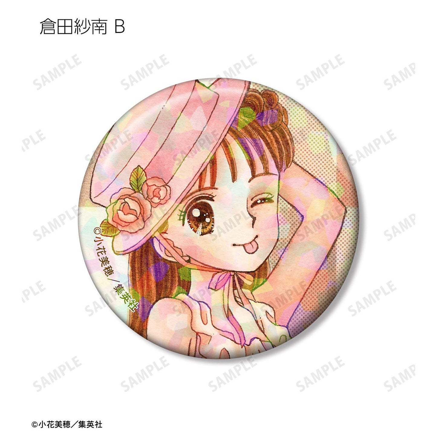 こどものおもちゃ（玩偶遊戲） 彩色插畫鐳射徽章 完整盒裝（12包入）