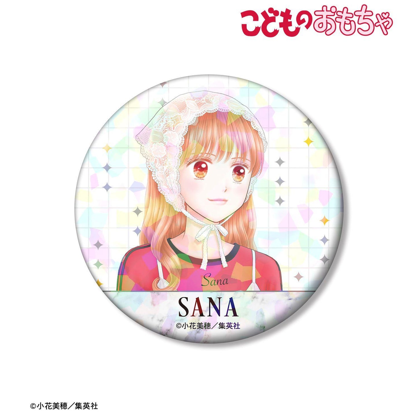こどものおもちゃ（玩偶遊戲） 小花美穂先生 描き下ろし 倉田紗南 令和ファッションver. 75mmホログラム徽章
