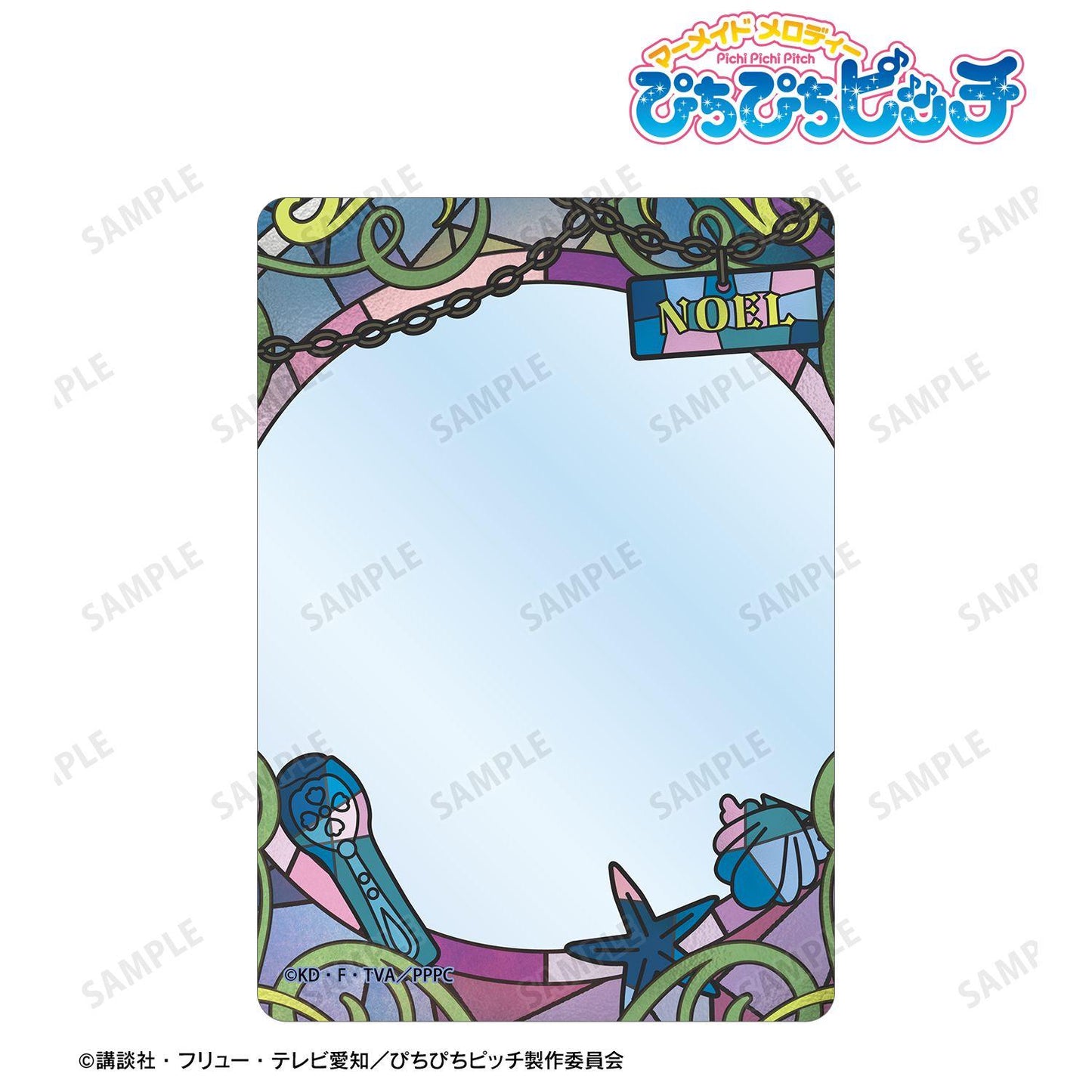 人魚的旋律（唱K小魚仙） ノエル Aure Glass B8硬質卡套