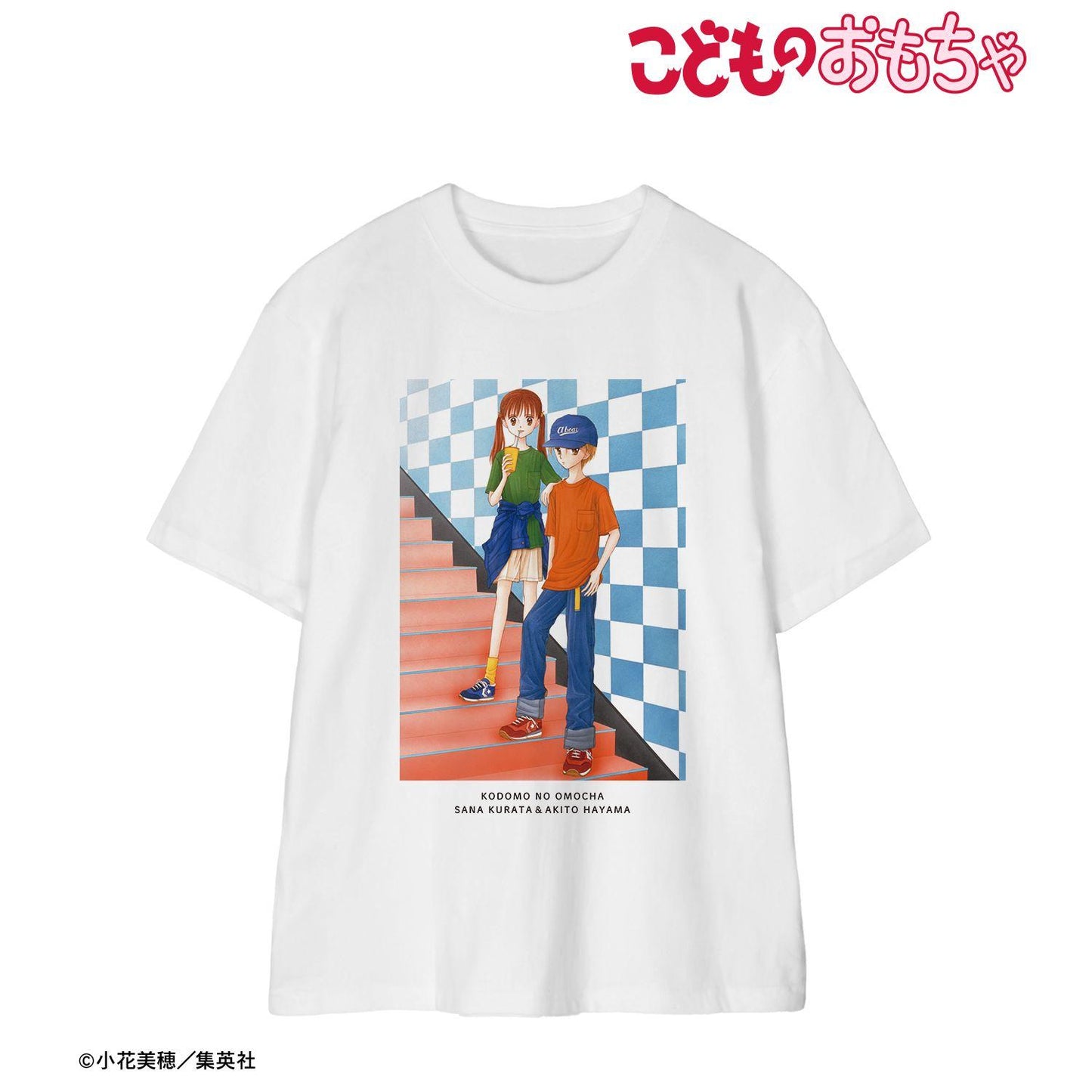 こどものおもちゃ（玩偶遊戲） 倉田紗南&羽山秋人 Tee L碼 中性款