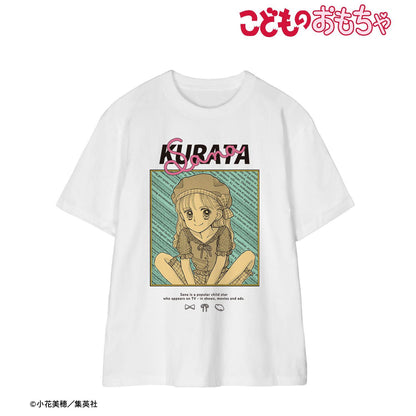 こどものおもちゃ 倉田紗南 Tee ver.B 中性款