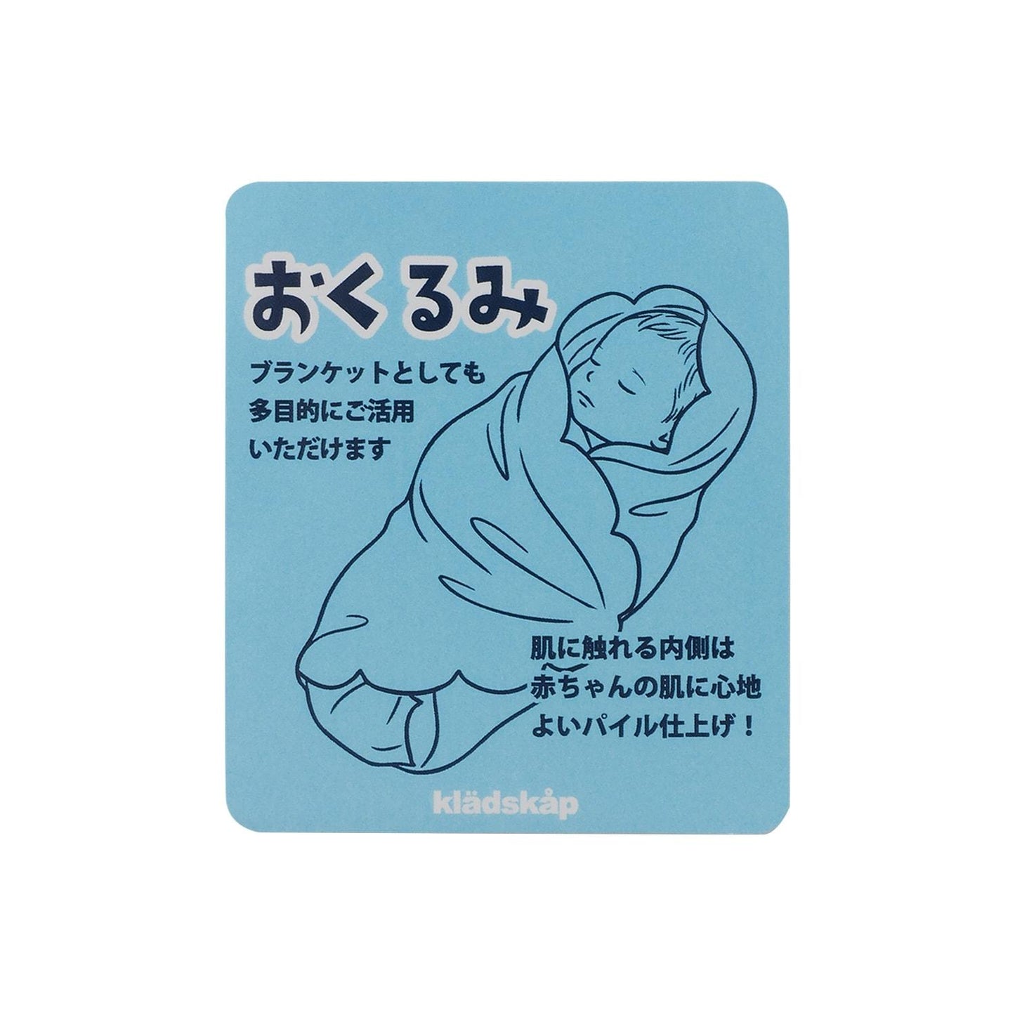 蔬菜造型包巾