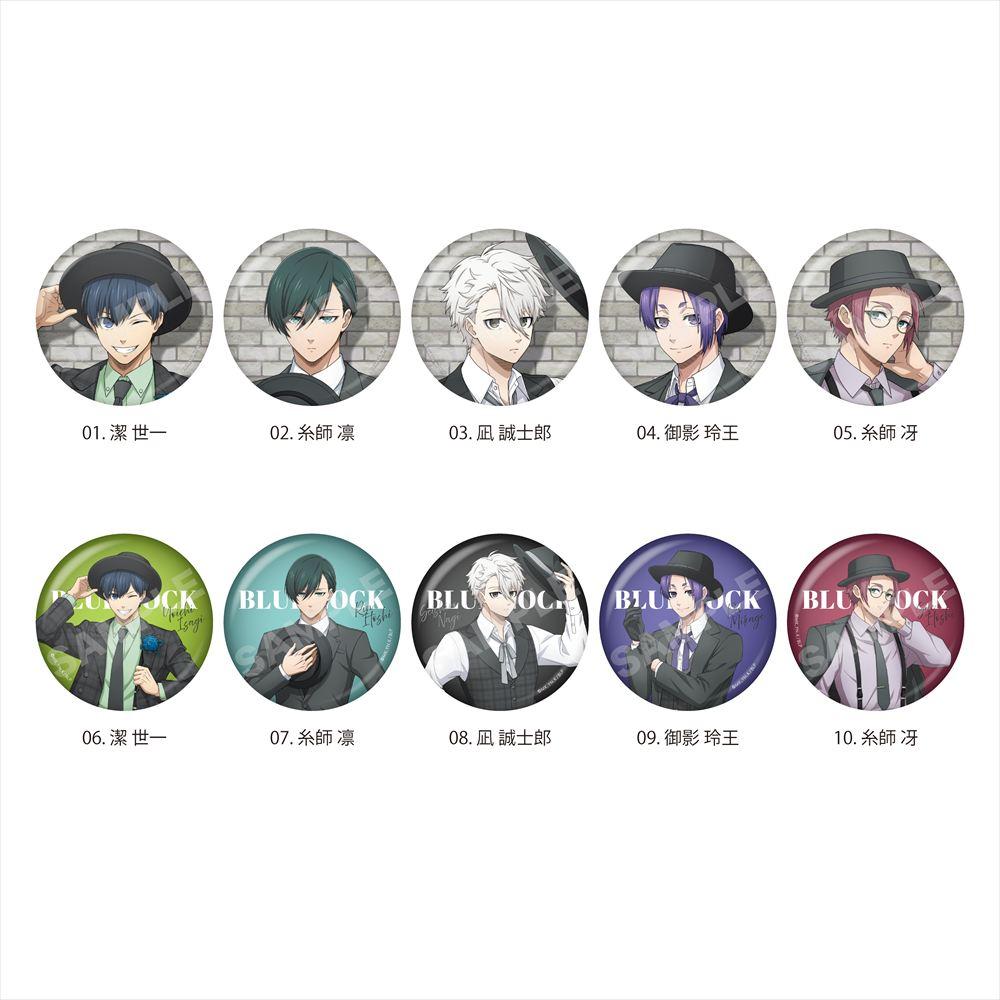 藍色監獄 ロックダンスver. 徽章 /01 【コンプリートBOX／10個裝】