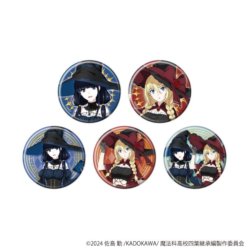 魔法科高校の劣等生（魔法科高中的劣等生） 四葉繼承篇 魔女ver. 徽章 09 全5種套裝