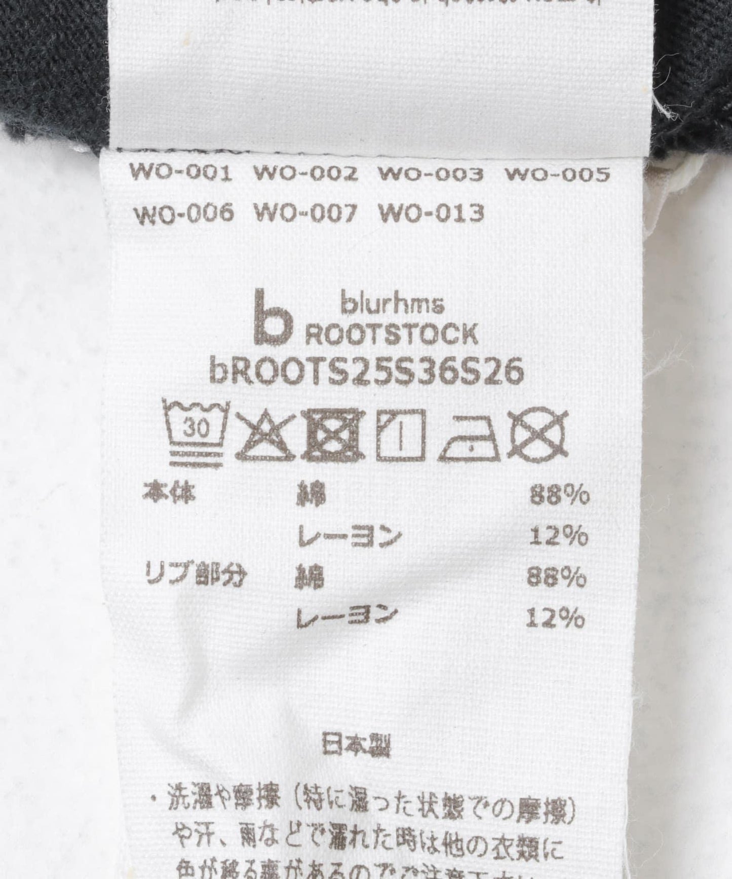 blurhmsROOTSTOCK ARMEE 88/12 PRINT T-SHIRTS WIDE 印花T恤
