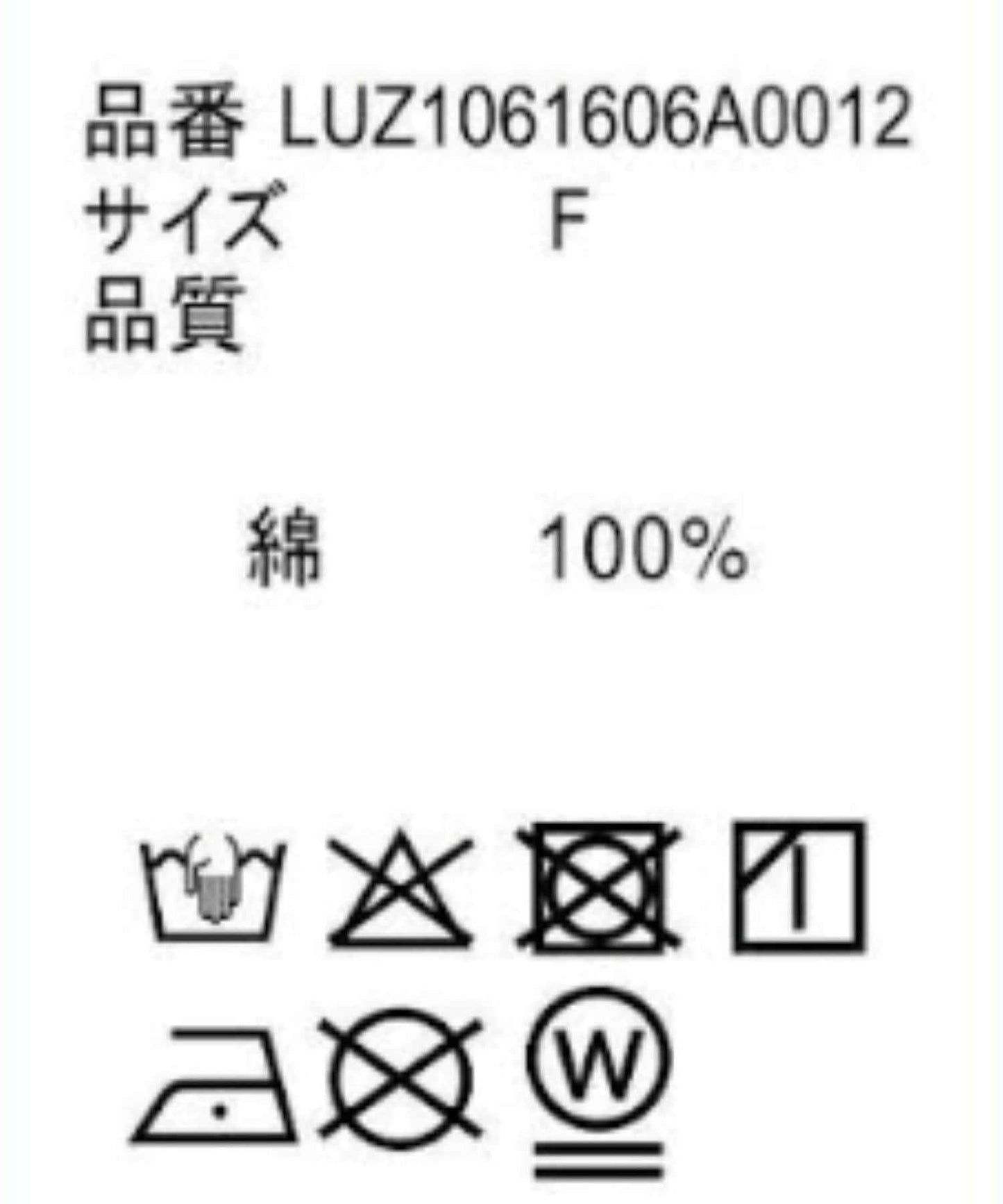 絲光棉印花法式袖T恤