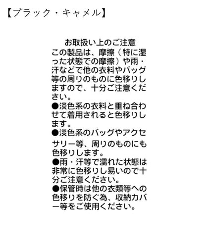接觸冷感 機洗 五分袖 領口設計感 T恤