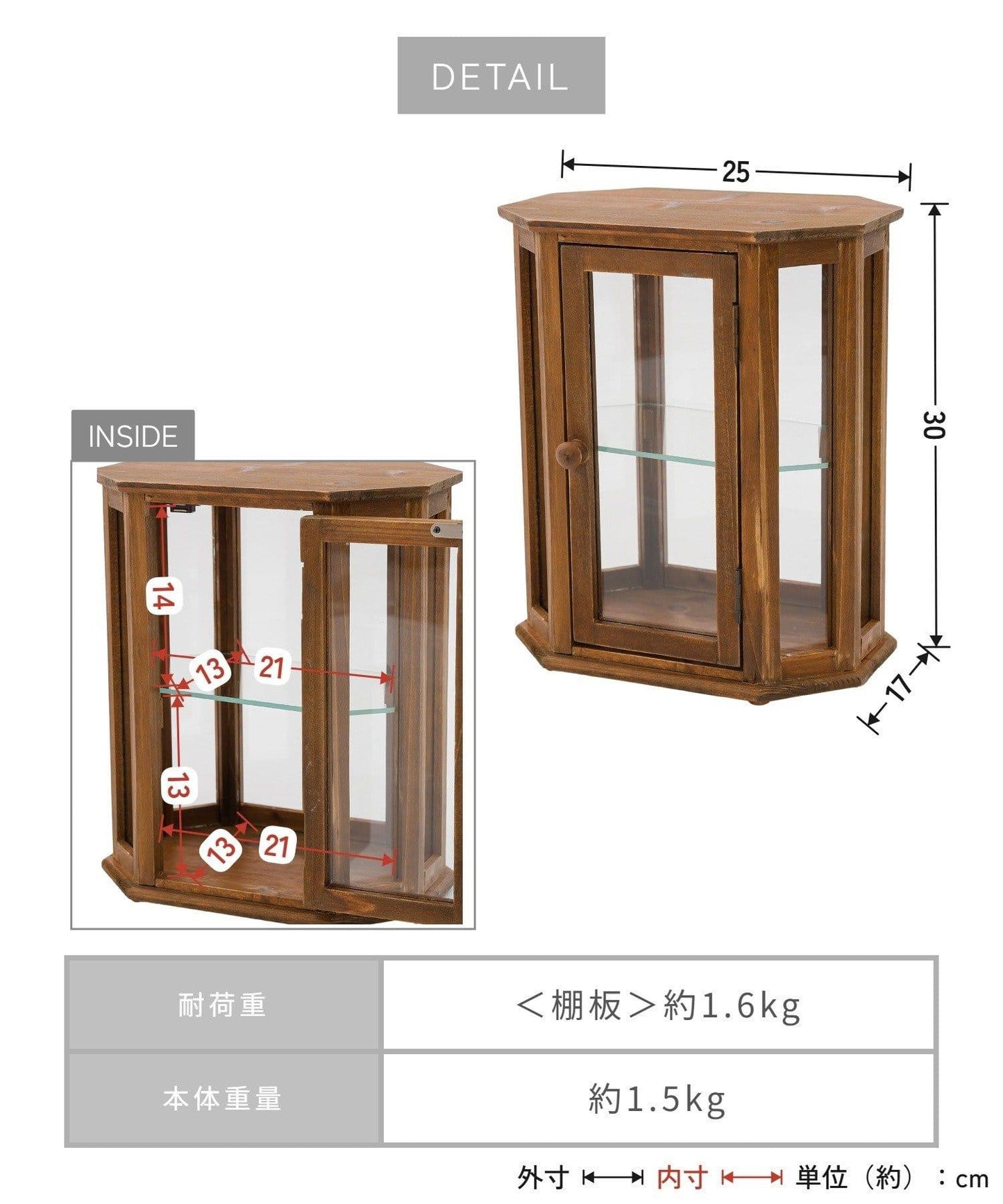 復刻 回收木展示櫃