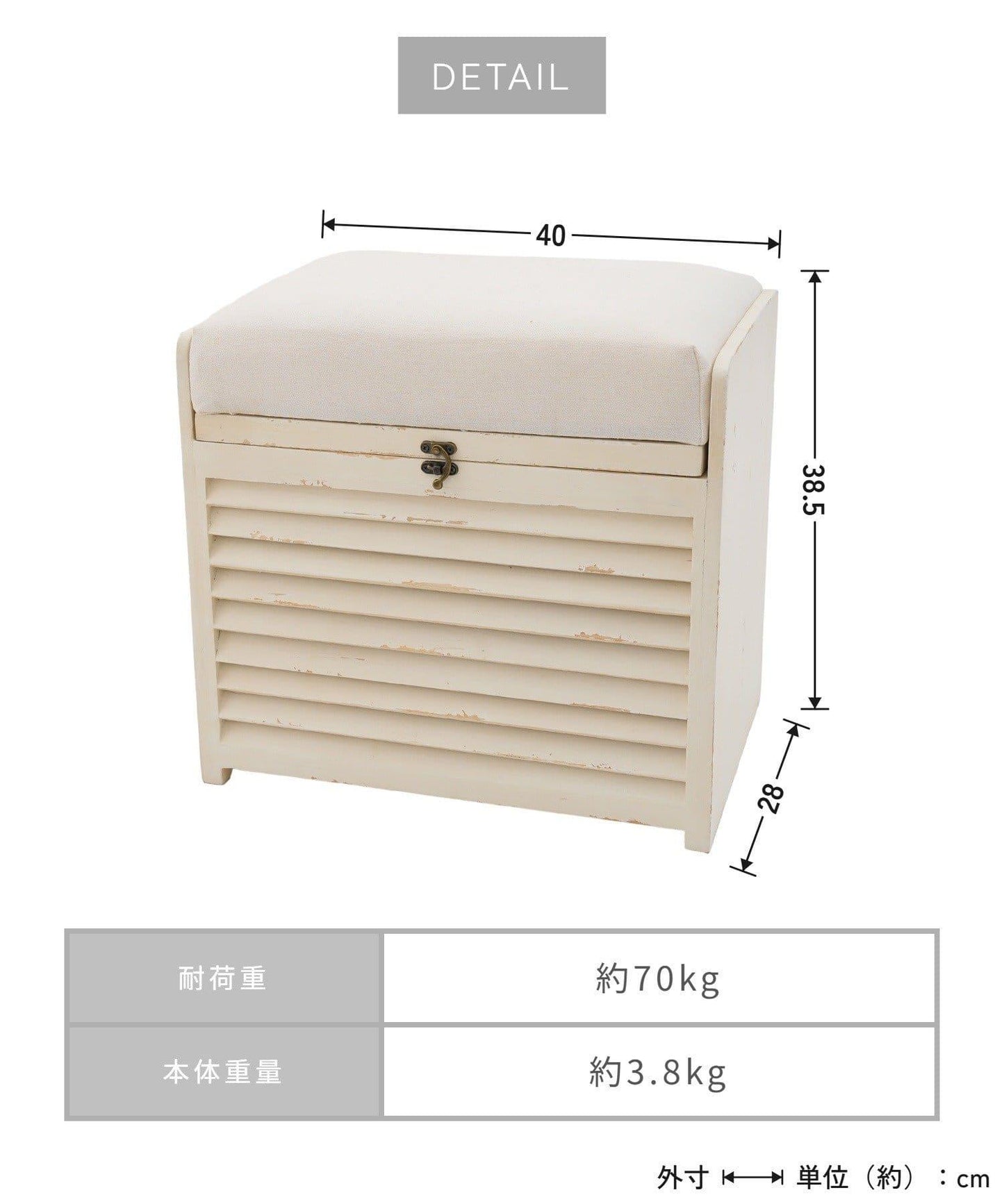 復刻版 復古收納凳（承重70kg）