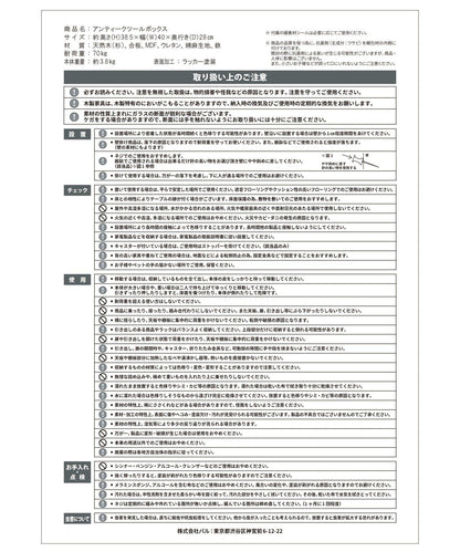復刻版 復古收納凳（承重70kg）