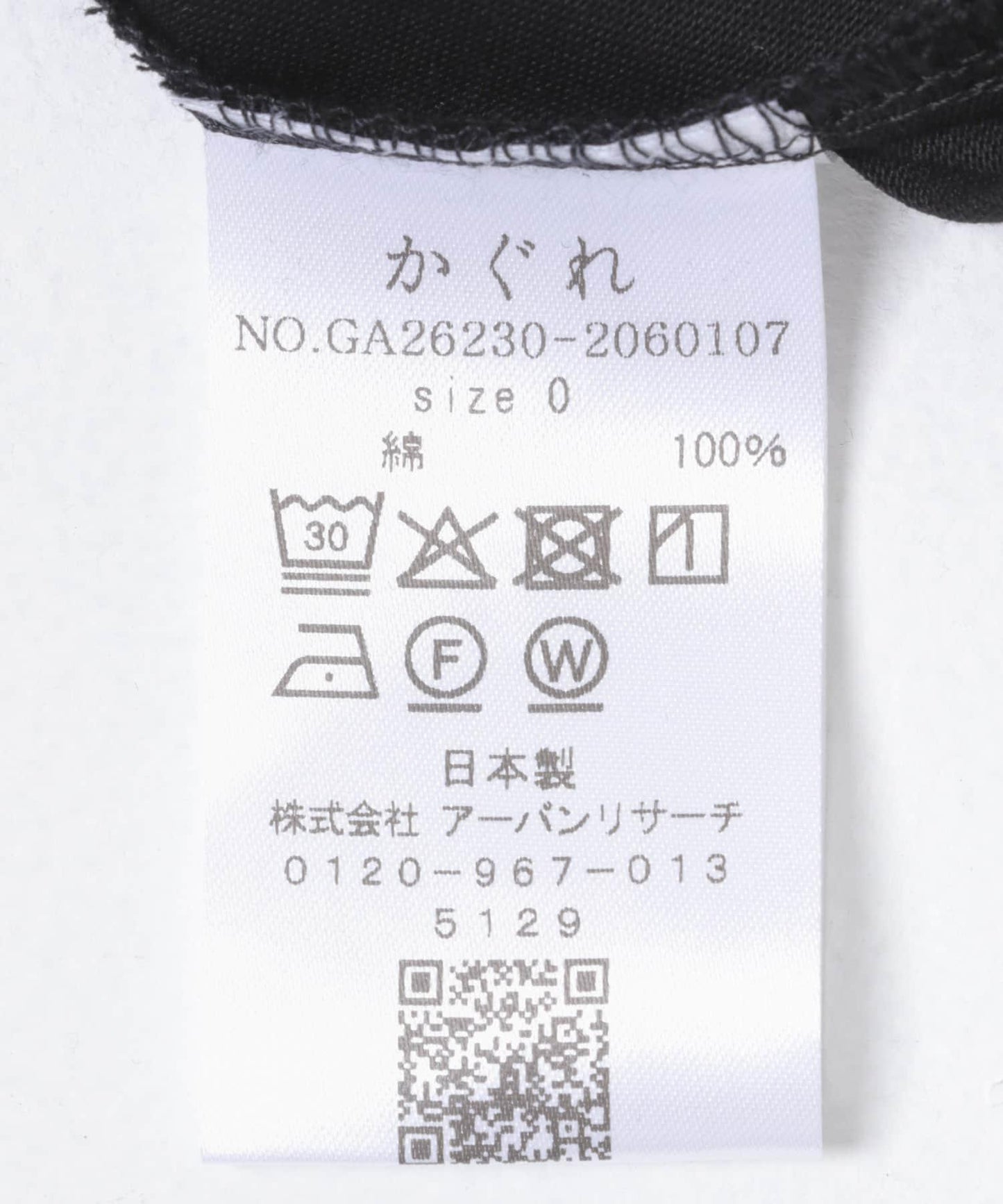 棉質A字剪裁連衣裙