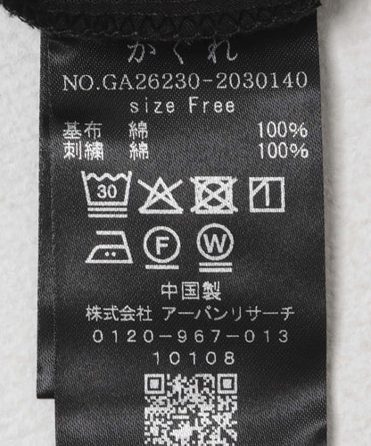 棉質刺繡A字襯衫