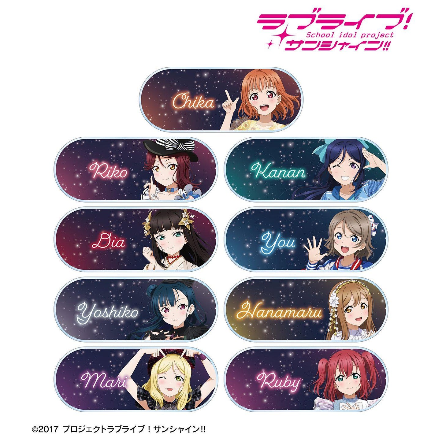 ラブライブ！サンシャイン!!（LoveLive!Sunshine!!） 3rd Solo演唱會ver. 亞克力姓名牌 盲盒（9個裝）