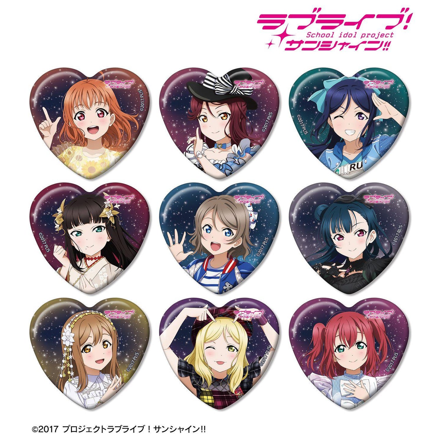 ラブライブ！サンシャイン!!（LoveLive!Sunshine!!） 描き下ろし 3rdソロコンサートver. 隨機心形徽章（9個裝）