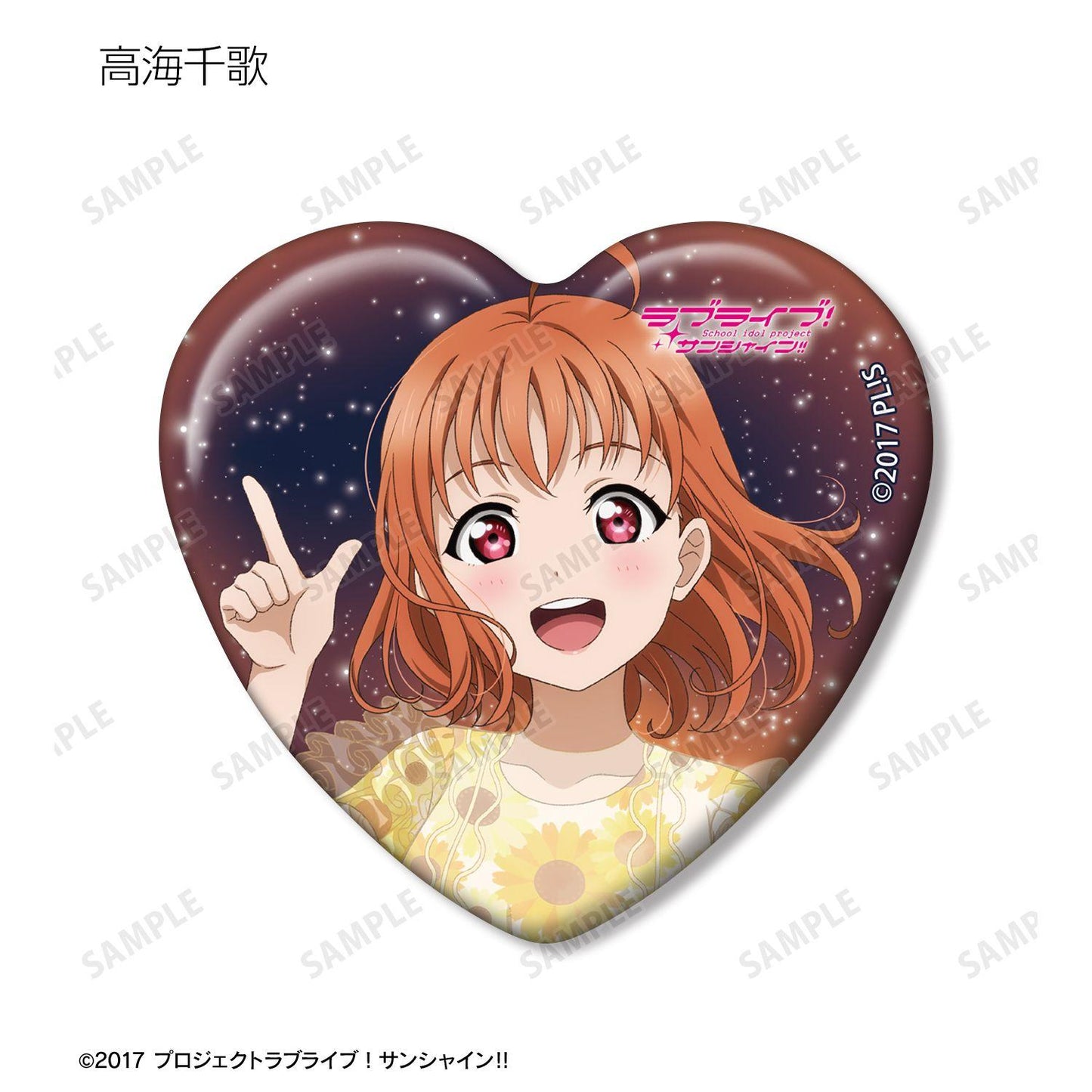 ラブライブ！サンシャイン!!（LoveLive!Sunshine!!） 描き下ろし 3rdソロコンサートver. 隨機心形徽章（9個裝）