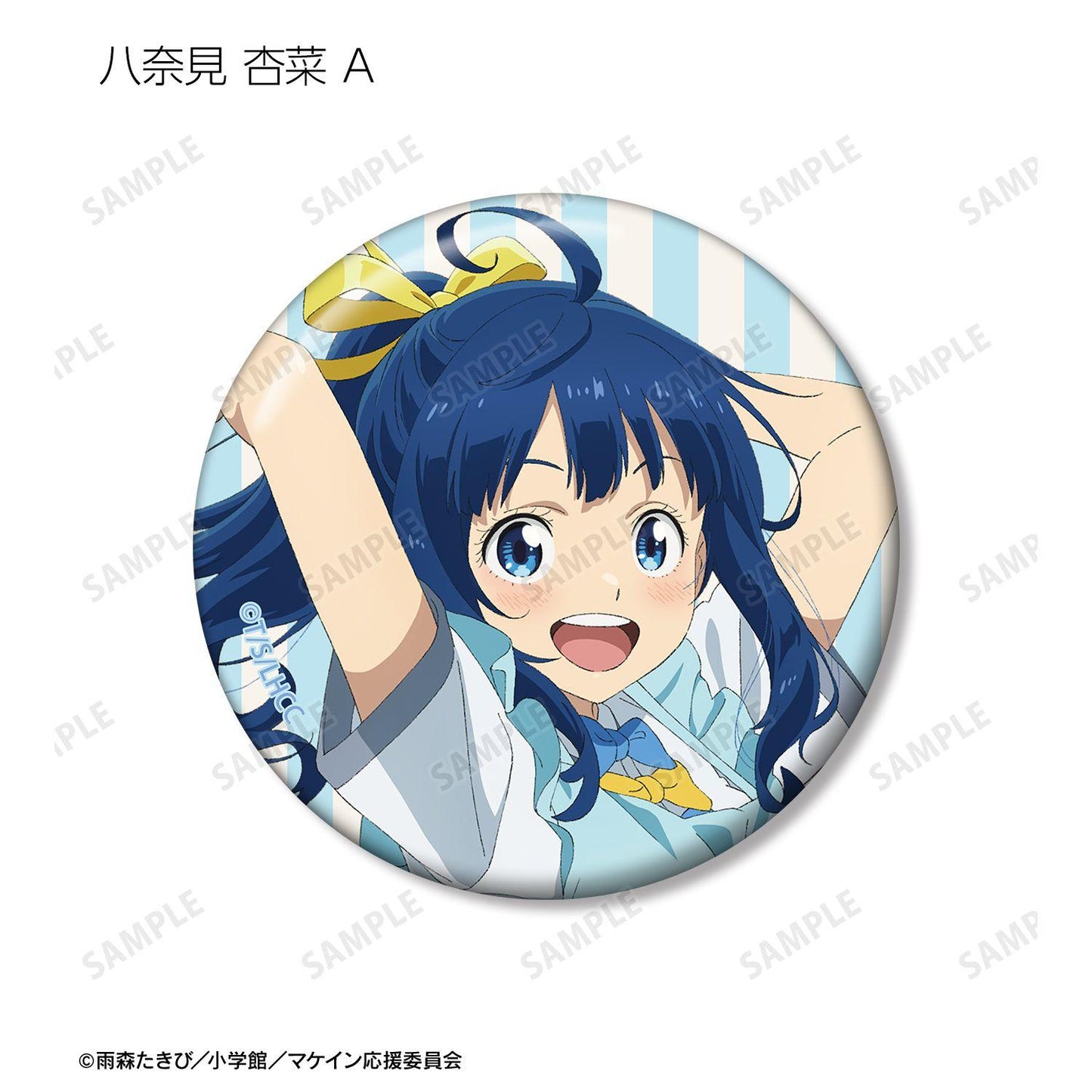 負けヒロインが多すぎる！ 描き下ろし 制服圍裙ver. 隨機徽章（整盒/8個裝）
