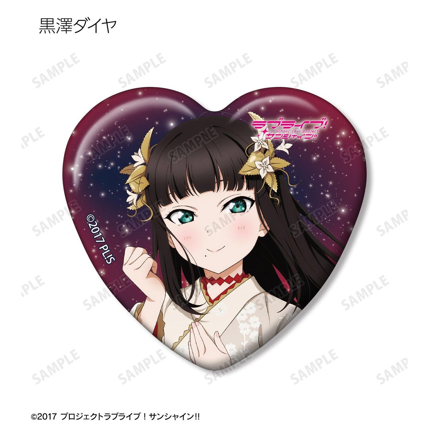 ラブライブ！サンシャイン!!（LoveLive!Sunshine!!） 描き下ろし 3rdソロコンサートver. 隨機心形徽章（9個裝）