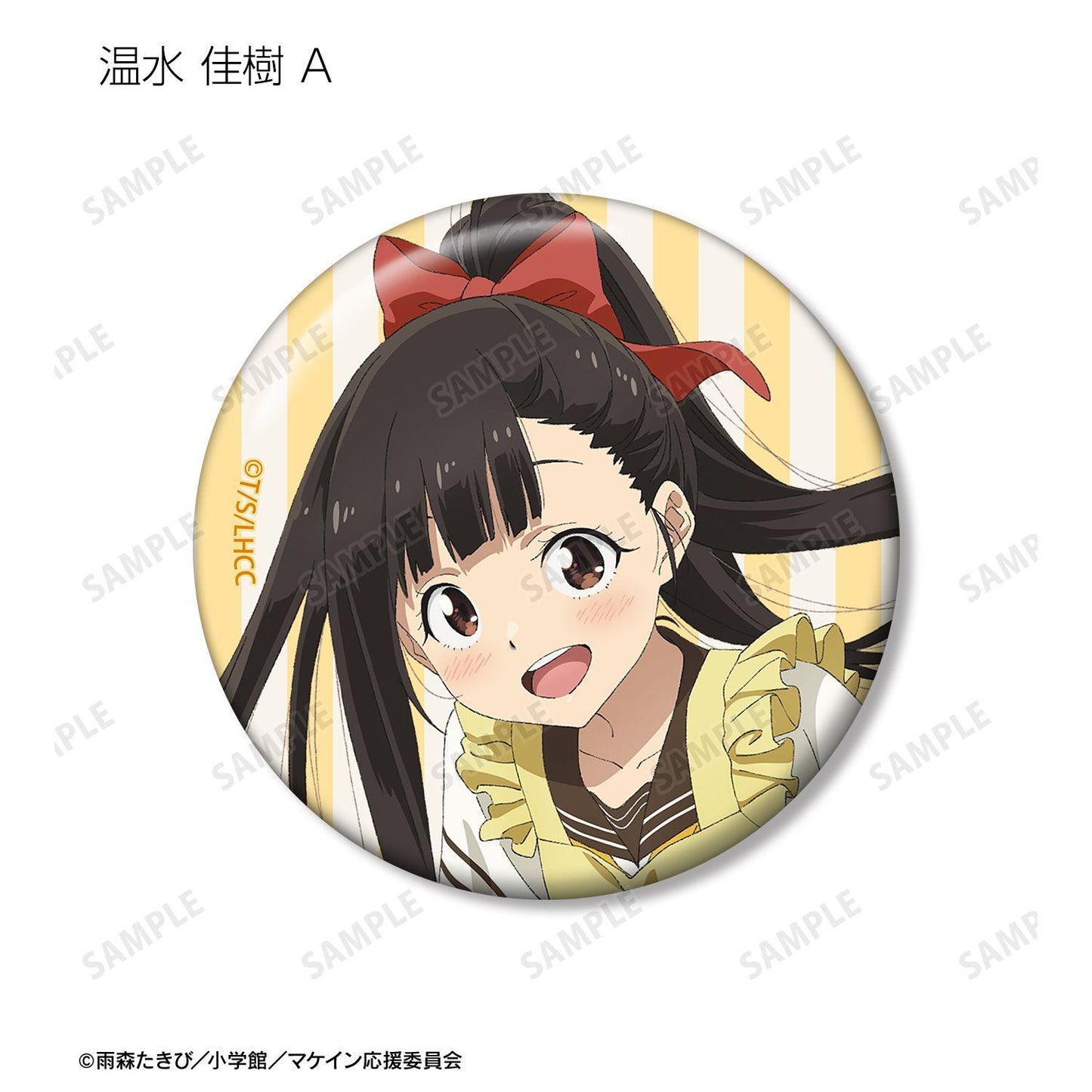 負けヒロインが多すぎる！ 描き下ろし 制服圍裙ver. 隨機徽章（整盒/8個裝）