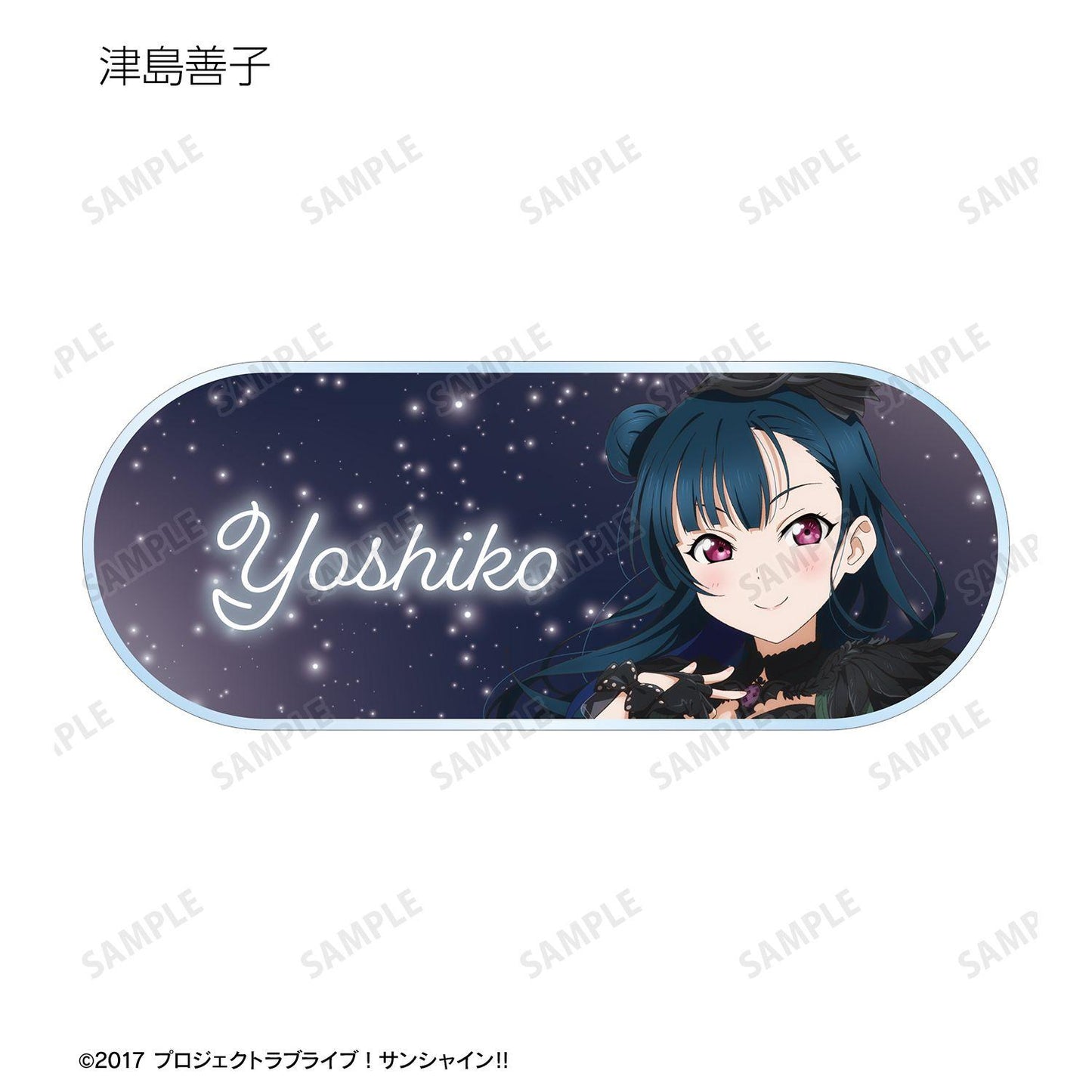 ラブライブ！サンシャイン!!（LoveLive!Sunshine!!） 3rd Solo演唱會ver. 亞克力姓名牌 盲盒（9個裝）