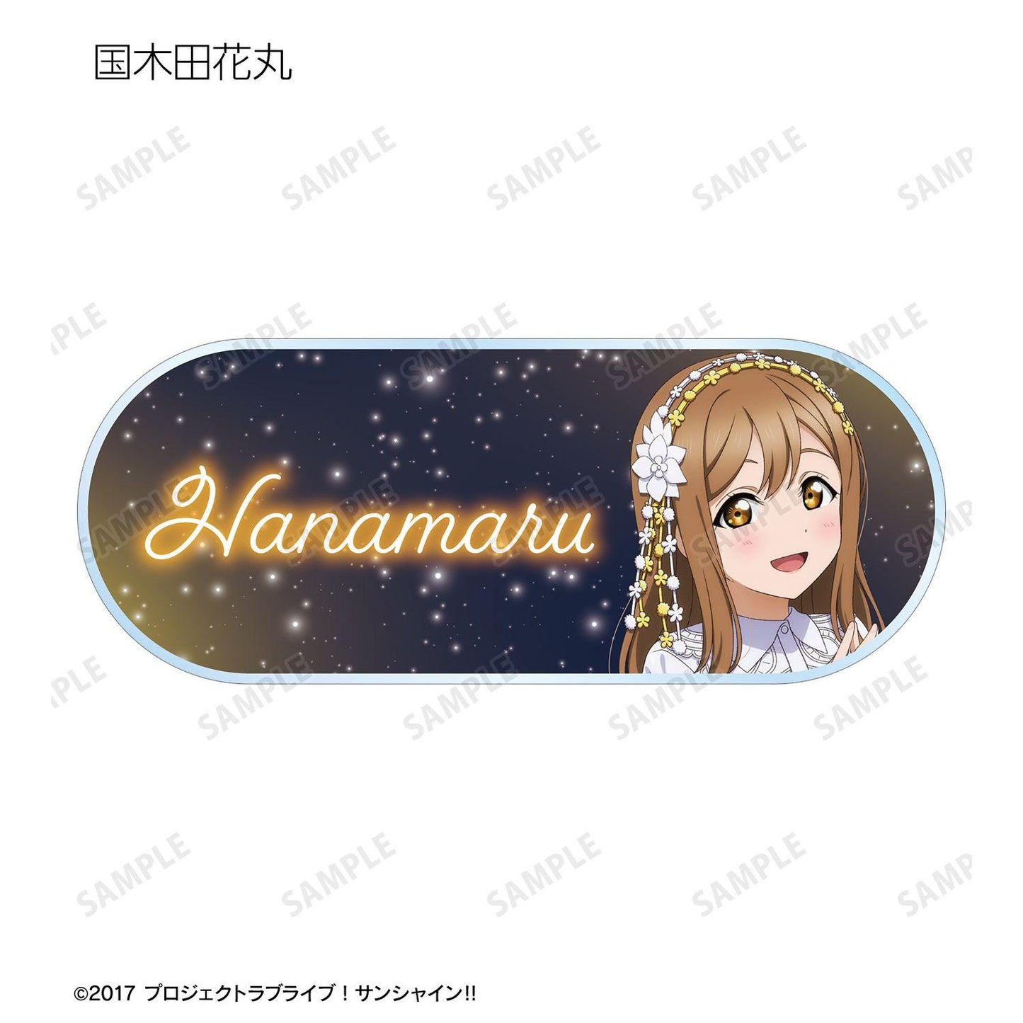ラブライブ！サンシャイン!!（LoveLive!Sunshine!!） 3rd Solo演唱會ver. 亞克力姓名牌 盲盒（9個裝）