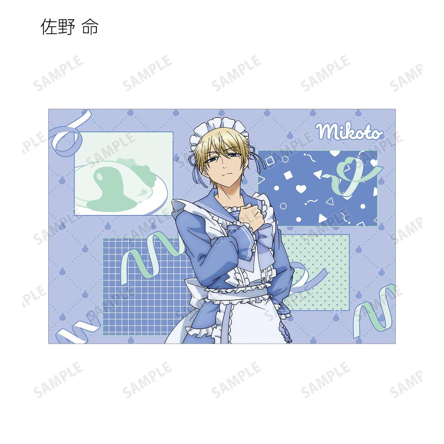 妖怪學校の先生はじめました！（妖怪學校的菜鳥老師！） 描き下ろし 女僕裝ver. 明信片4張套組